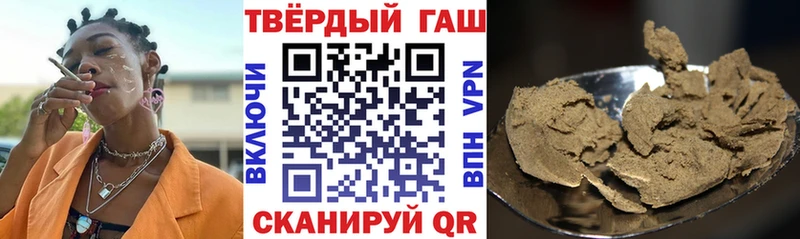 Названия наркотиков Ханты-Мансийск COCAIN  Меф мяу мяу  omg сайт  Конопля  LSD-25  ГАШ  АМФЕТАМИН 