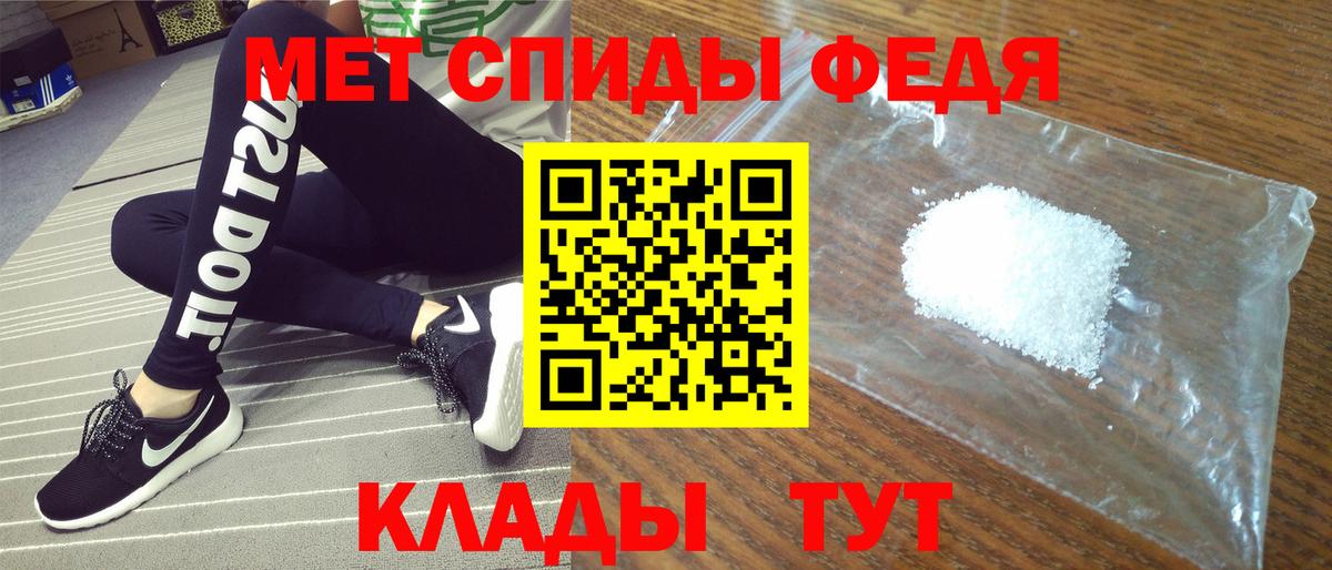 Ханты-Мансийск  Amphetamine VHQ  АМФ  Вход с VPN 
