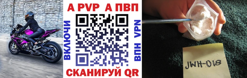 A PVP кристаллы  где продают наркотики  Ханты-Мансийск 