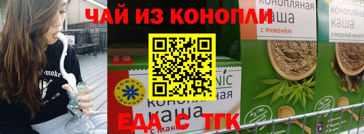 Cannafood марихуана  Ханты-Мансийск 