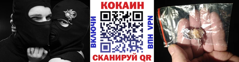 КОКАИН 98%  Ханты-Мансийск 