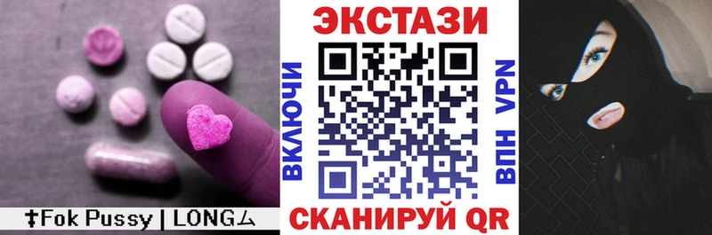 даркнет сайт  Ханты-Мансийск  Экстази mix 