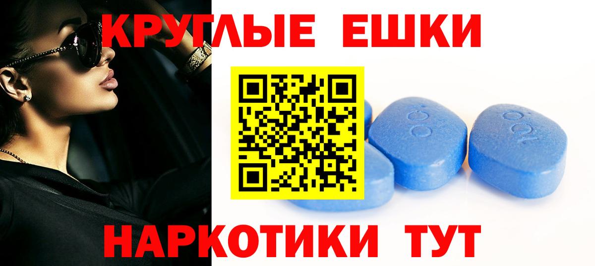 ЭКСТАЗИ  ЭКСТАЗИ DUBAI  Вход с VPN  Ханты-Мансийск  Ecstasy круглые 