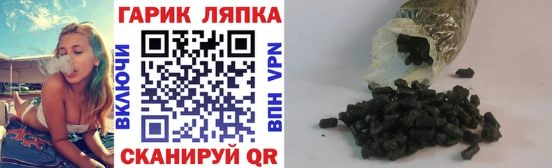 закладки  Ханты-Мансийск  ГАШИШ убойный 