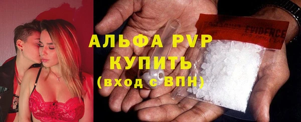 первитин Михайловск