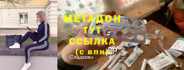 первитин Михайловск