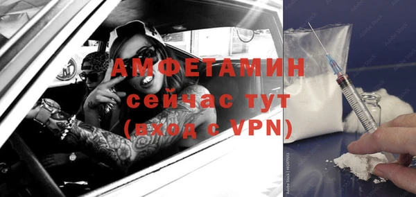 первитин Михайловск