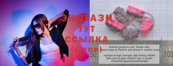 ПСИЛОЦИБИНОВЫЕ ГРИБЫ Медногорск