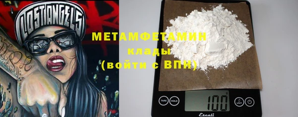 первитин Михайловск