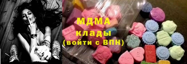 альфа пвп VHQ Михайлов