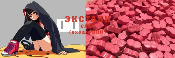 альфа пвп VHQ Михайлов