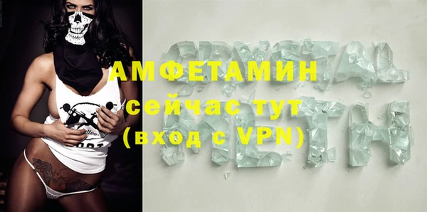 гашик Михайловка