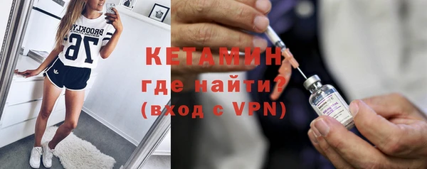 первитин Михайловск
