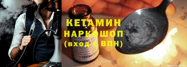 альфа пвп VHQ Михайлов