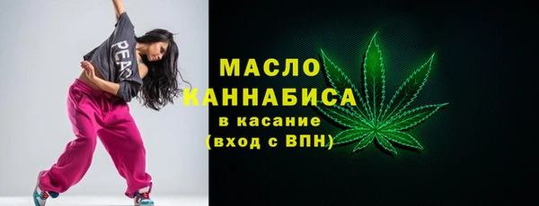 первитин Михайловск