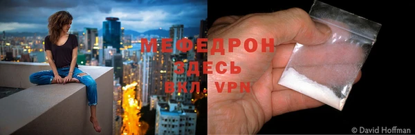 первитин Михайловск