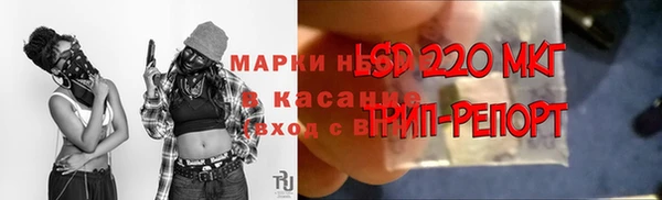первитин Михайловск