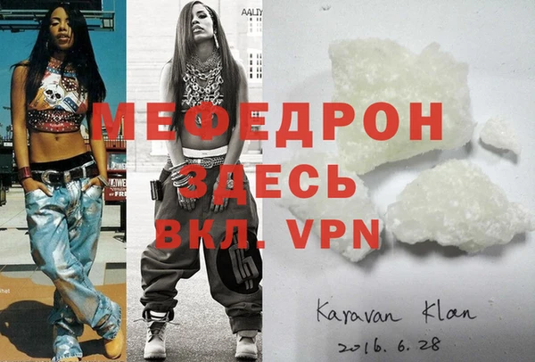 первитин Михайловск