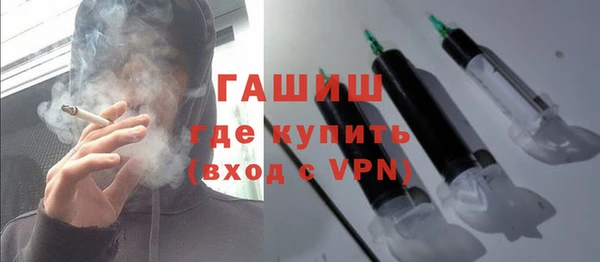 гашик Михайловка