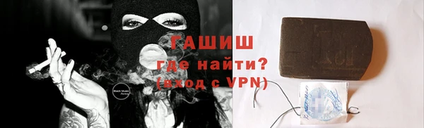 первитин Михайловск