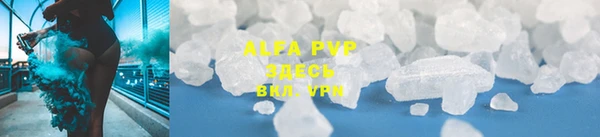 альфа пвп VHQ Михайлов