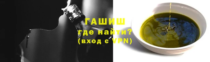 первитин Михайловск