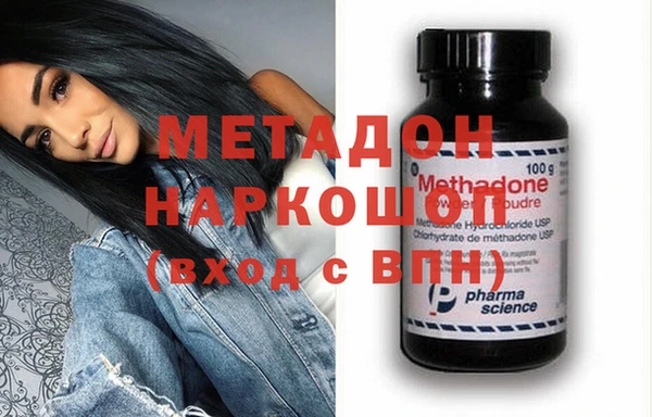 альфа пвп VHQ Михайлов