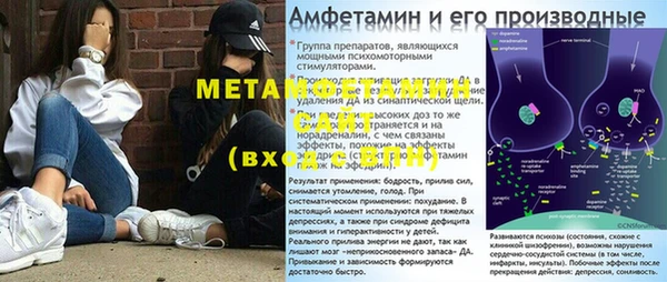 альфа пвп VHQ Михайлов