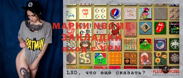 гашик Михайловка