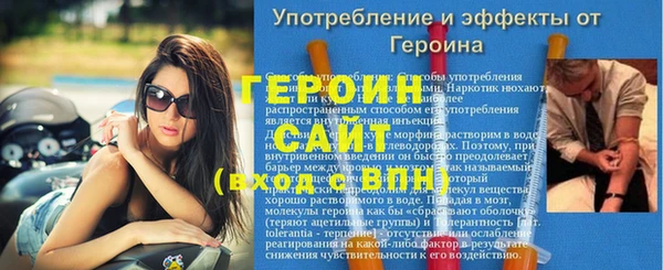 гашик Михайловка