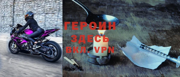 альфа пвп VHQ Михайлов