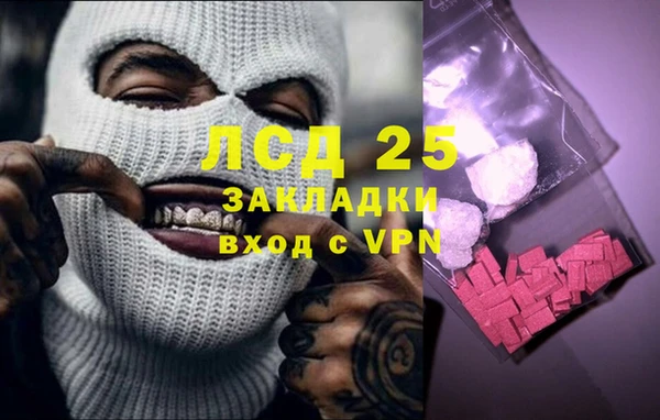 меф VHQ Мегион