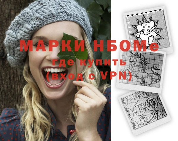 альфа пвп VHQ Михайлов