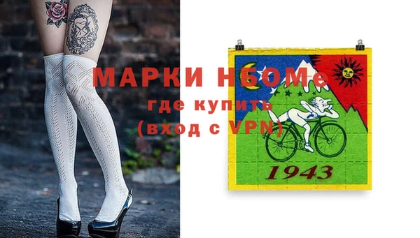альфа пвп VHQ Михайлов