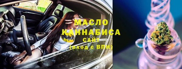 альфа пвп VHQ Михайлов