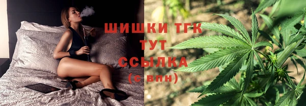 первитин Михайловск