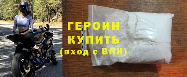 первитин Михайловск