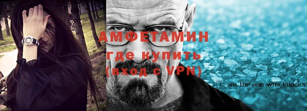 альфа пвп VHQ Михайлов