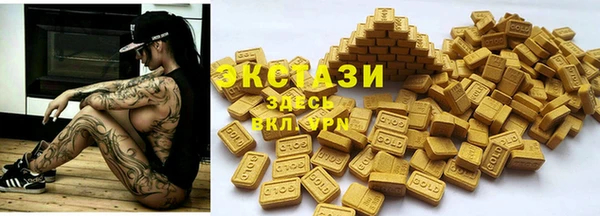альфа пвп VHQ Михайлов