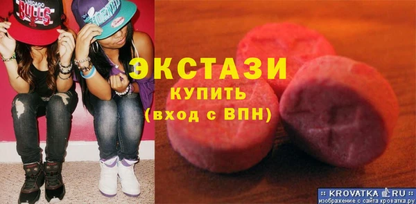 альфа пвп VHQ Михайлов