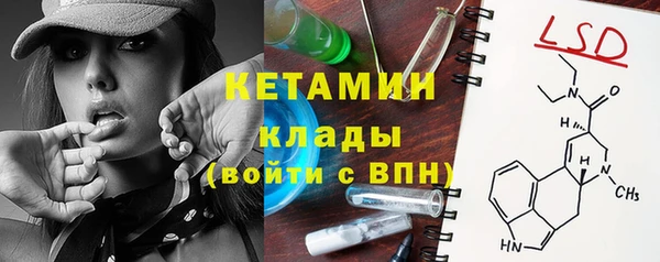 гашик Михайловка