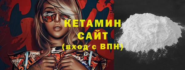 альфа пвп VHQ Михайлов