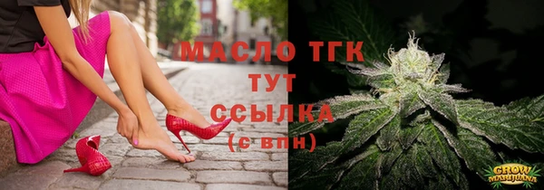 первитин Михайловск