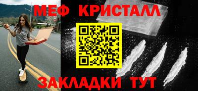 стафф Апшеронск