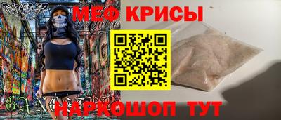 спиды Кунгур