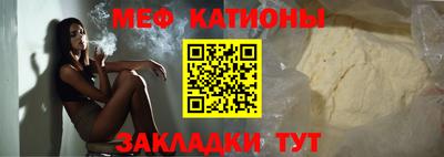 эйфоретик Гусь-Хрустальный