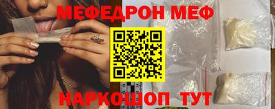 стафф Апшеронск