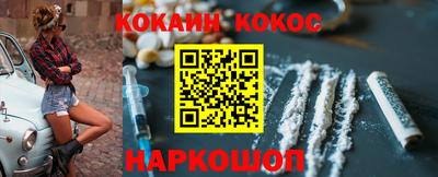 эйфоретик Гусь-Хрустальный