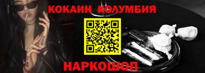 гидропоника Аргун