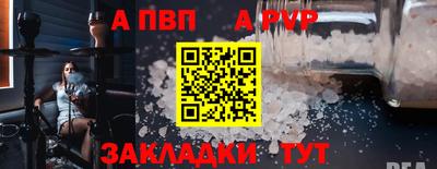apvp Гусев
